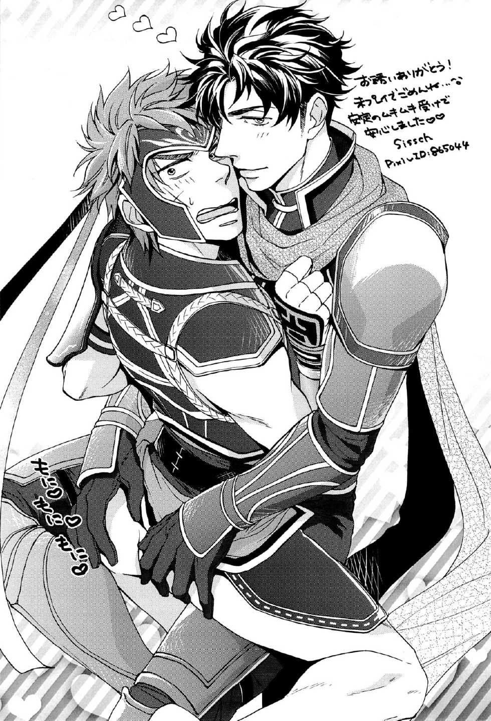 (Sanjuurokkei 5) [CAPY:BARA (Ragi)] Kore dakara Omaetachi wa! (Dynasty Warriors) - Page 21