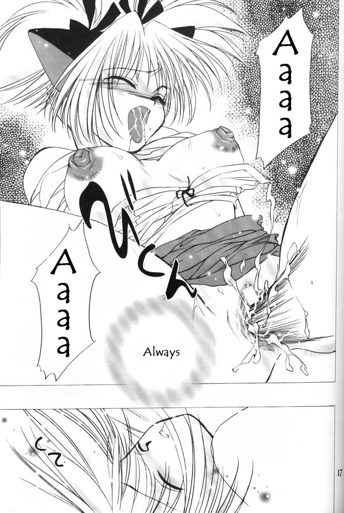(C62) [LUNA PAPA (various)] CANDY POP IN LOVE (Tokyo Mew Mew) [English] [Incomplete] - Page 17