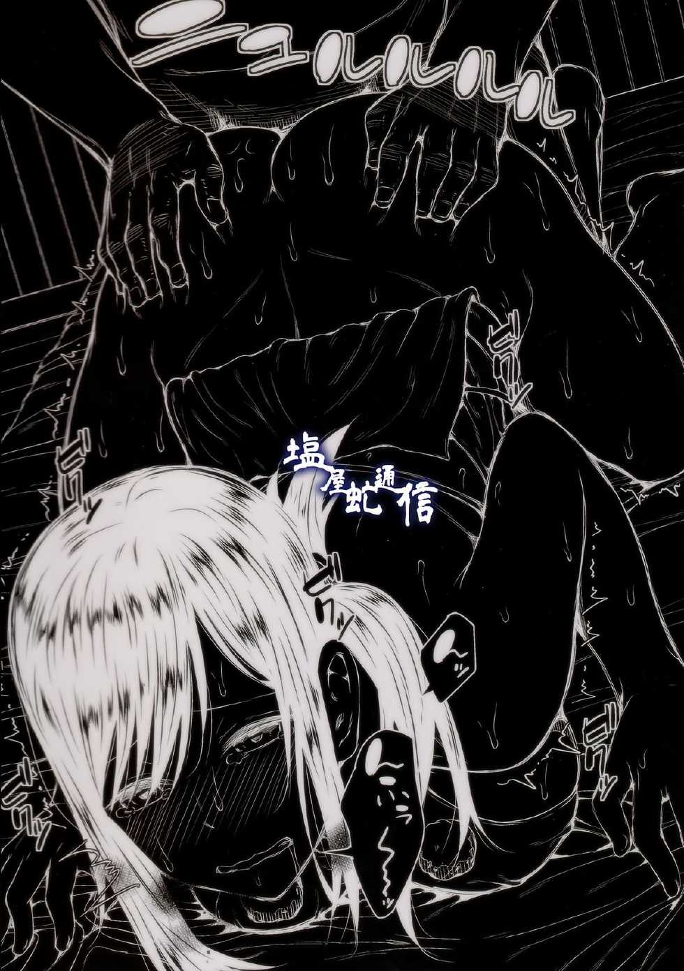 (C85) [Shioya Abu Tsuushin (Shioroku)] Ni San Nana Nen (Shinsekai Yori) - Page 21