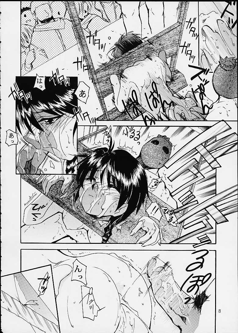 (CR29) [Studio Kimigabuchi (Entokkun)] WORKS -K2- (Magic Knight Rayearth, Martian Successor Nadesico) - Page 7