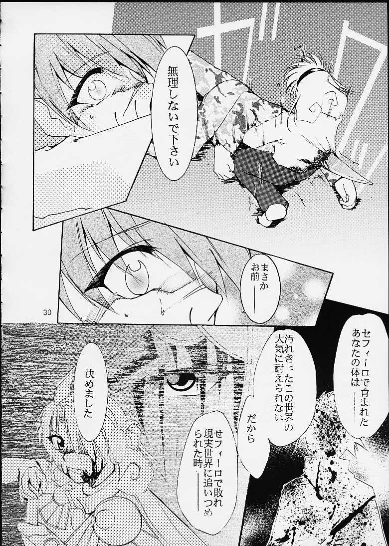 (CR29) [Studio Kimigabuchi (Entokkun)] WORKS -K2- (Magic Knight Rayearth, Martian Successor Nadesico) - Page 29