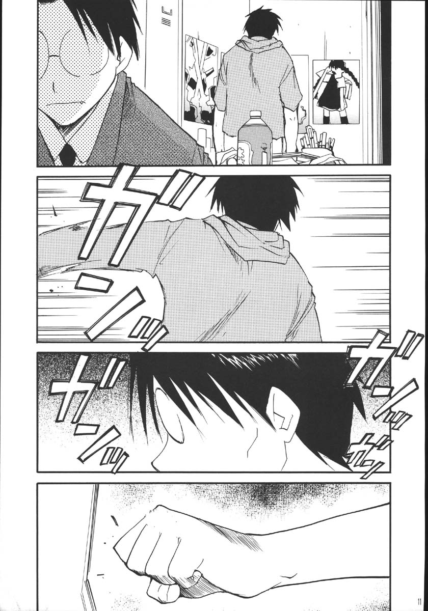 (C69) [Studio Kimigabuchi (Kimimaru)] Ura Kujibiki Unbalance 5 (Kujibiki Unbalance, Genshiken) - Page 10