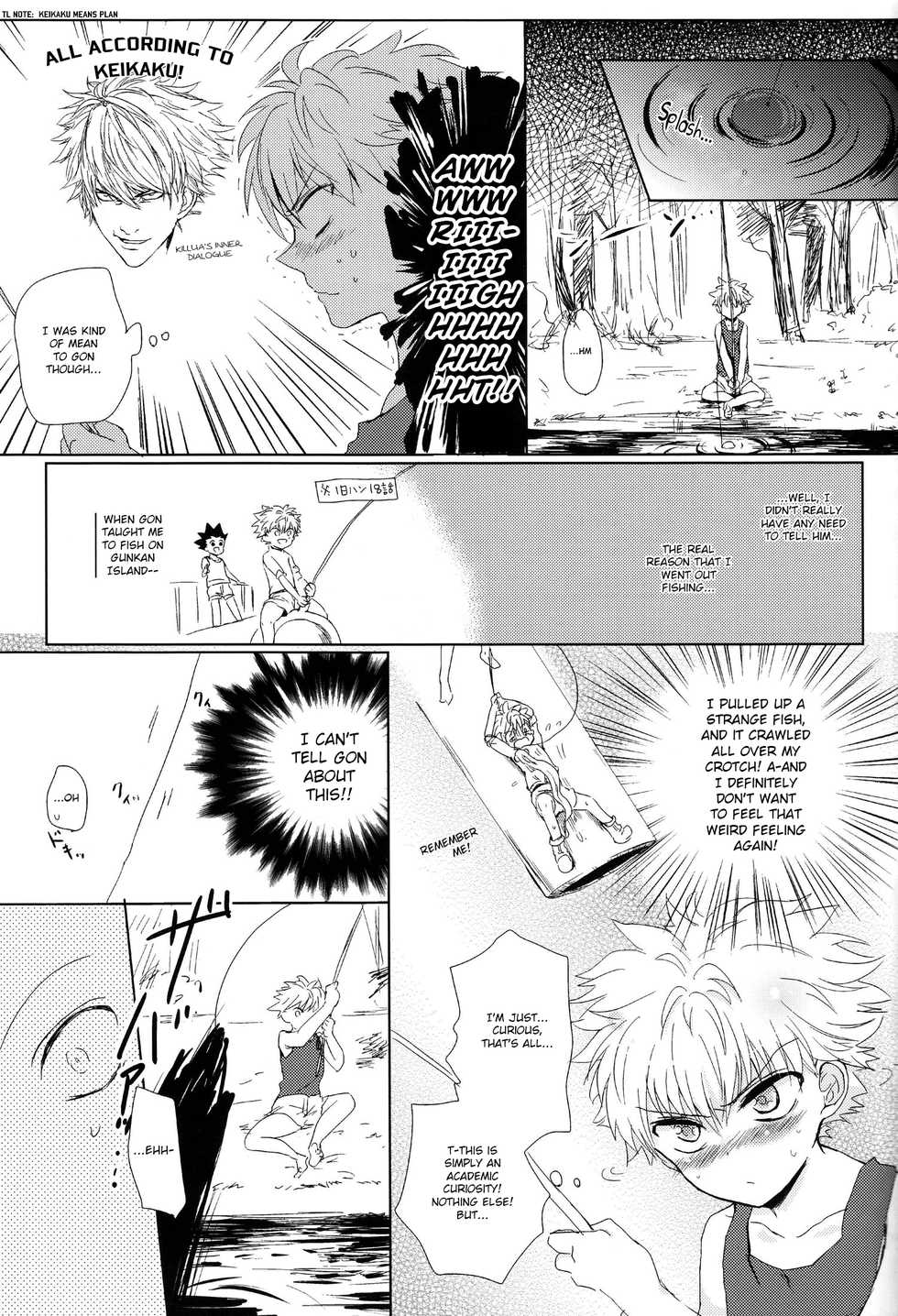 [Anthology] Majikichi Anthology - Sakana kan Goudou (HxH) - Ch2 [English] =SW= - Page 2