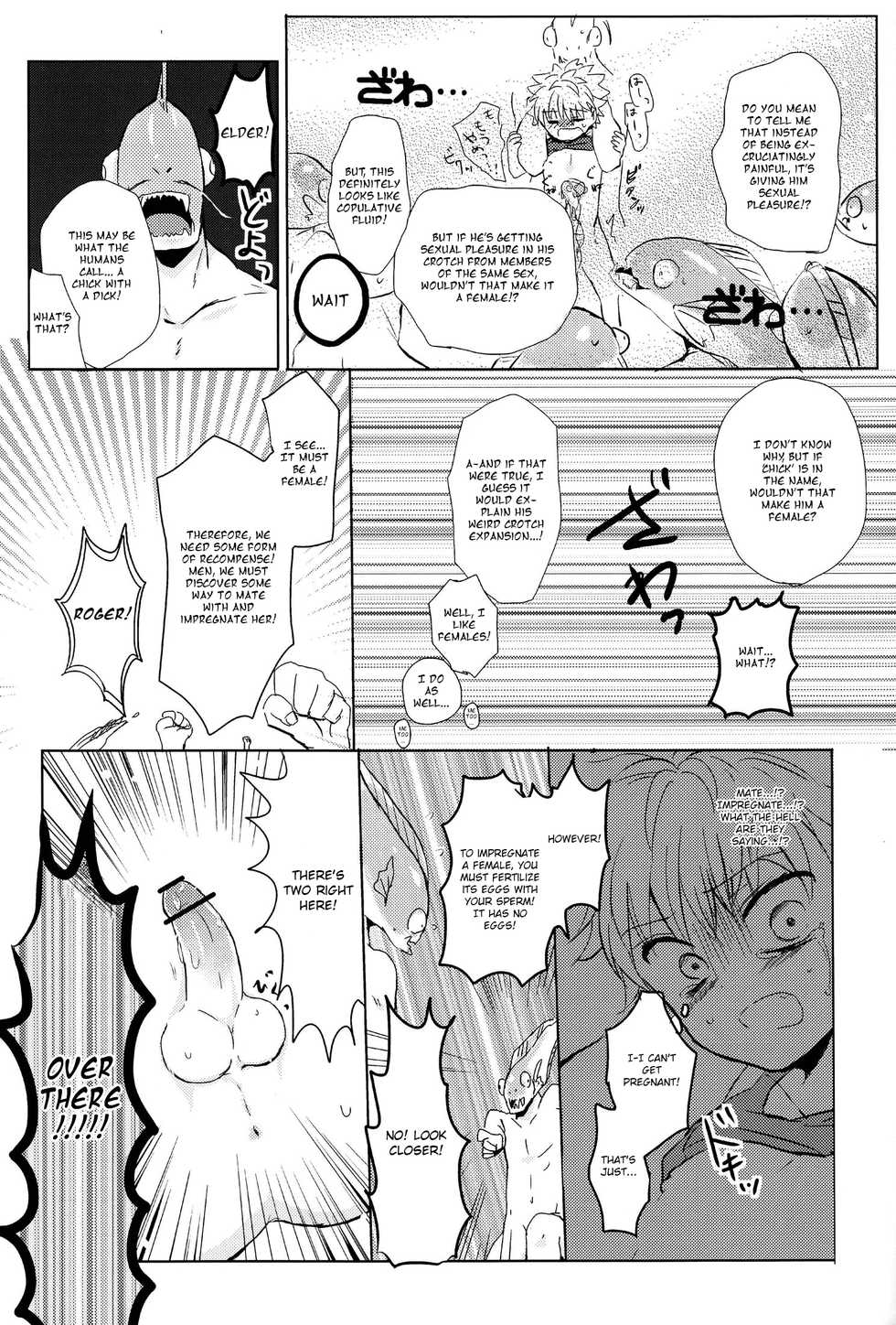 [Anthology] Majikichi Anthology - Sakana kan Goudou (HxH) - Ch2 [English] =SW= - Page 8