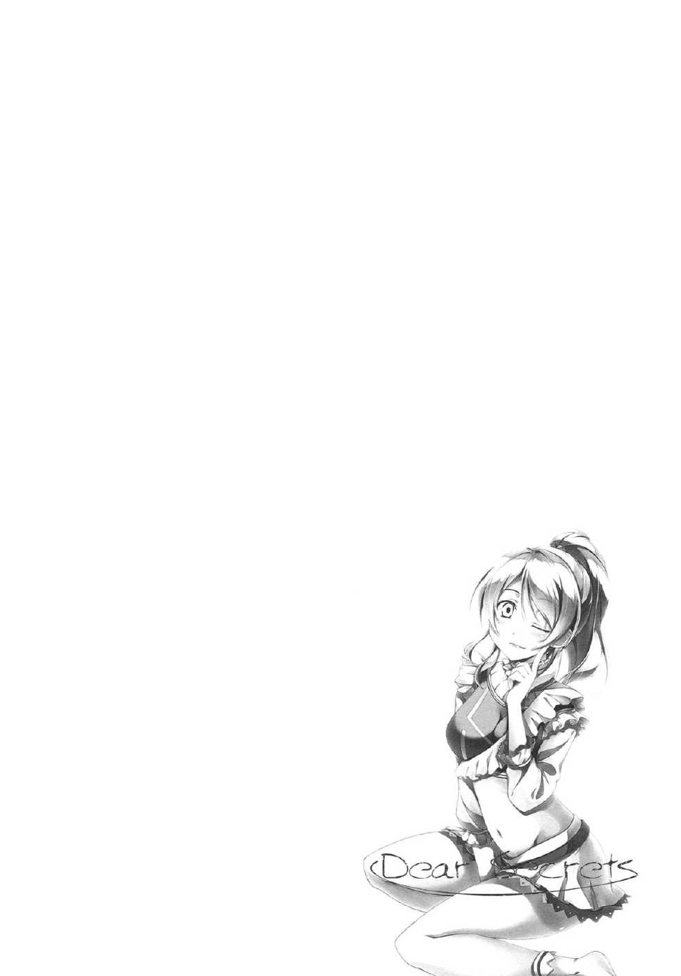 (Bokura no Love Live! 3) [MuraMura Pocky, Sinosino (Kasumi, Sinohara Sinome)] Dear Secrets (Love Live!) [Thai ภาษาไทย] {YURI Mountain} - Page 3