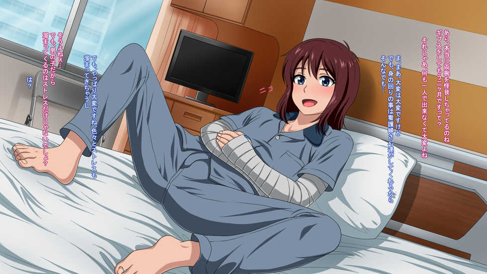 [Stand Erection] OneShota Ryoujoku Byoutou ~Joi to Nurse ni Shiboritorareta Shounen-tachi~ - Page 6