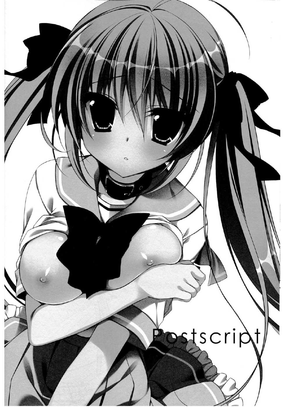 (C86) [NANACAN (Nanaka Mai)] Imouto Choukyou Nikki and more [Chinese] [CE家族社] - Page 25