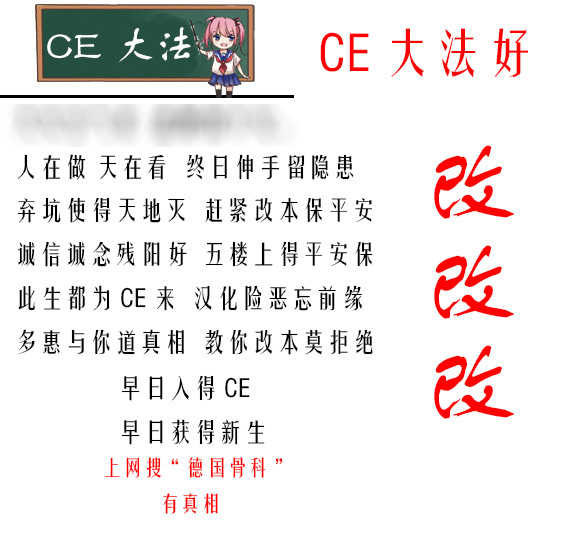 (C86) [NANACAN (Nanaka Mai)] Imouto Choukyou Nikki and more [Chinese] [CE家族社] - Page 28