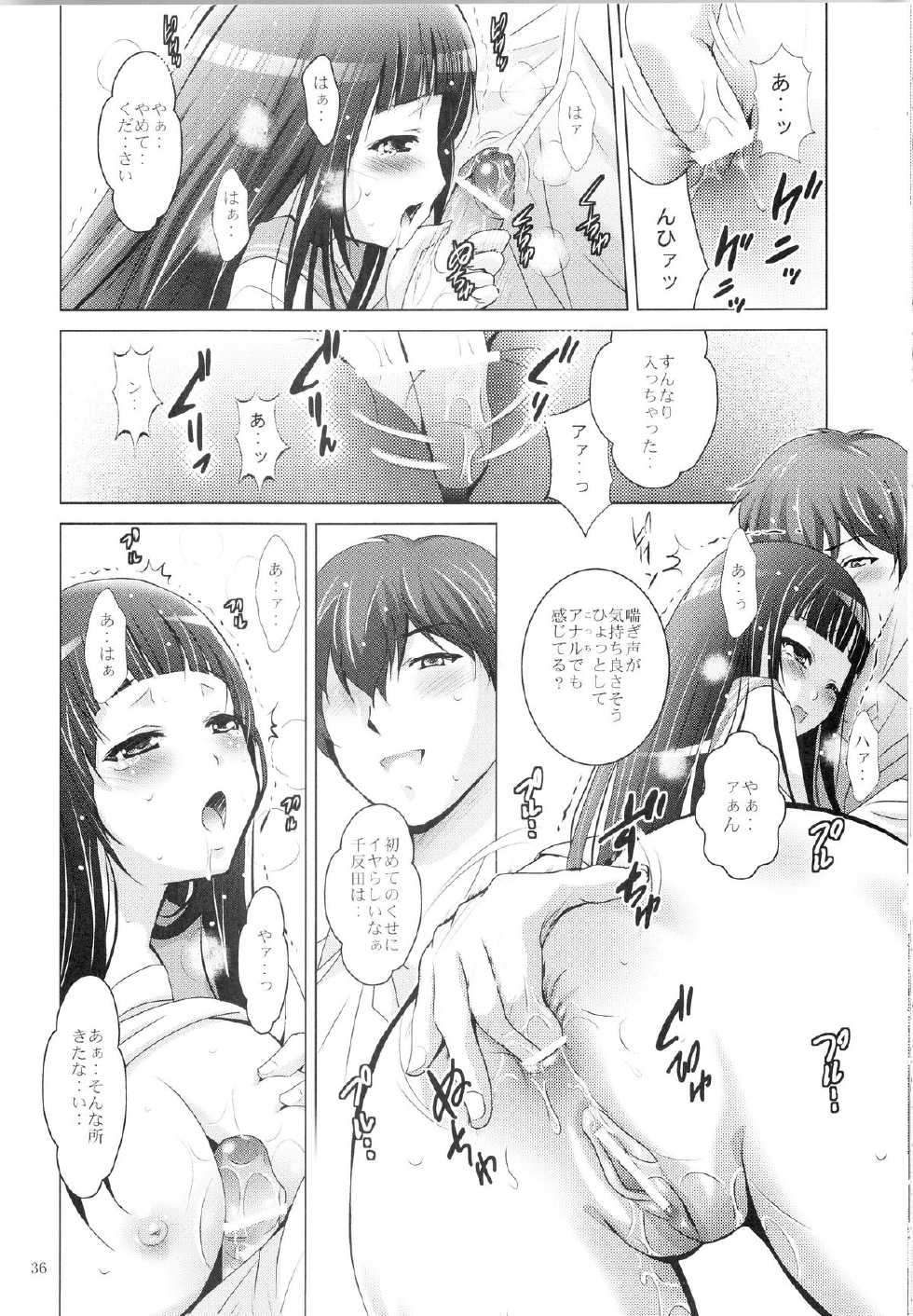[Studio Big-X (Arino Hiroshi)] Mousou Theater 33 (Hyouka) - Page 35