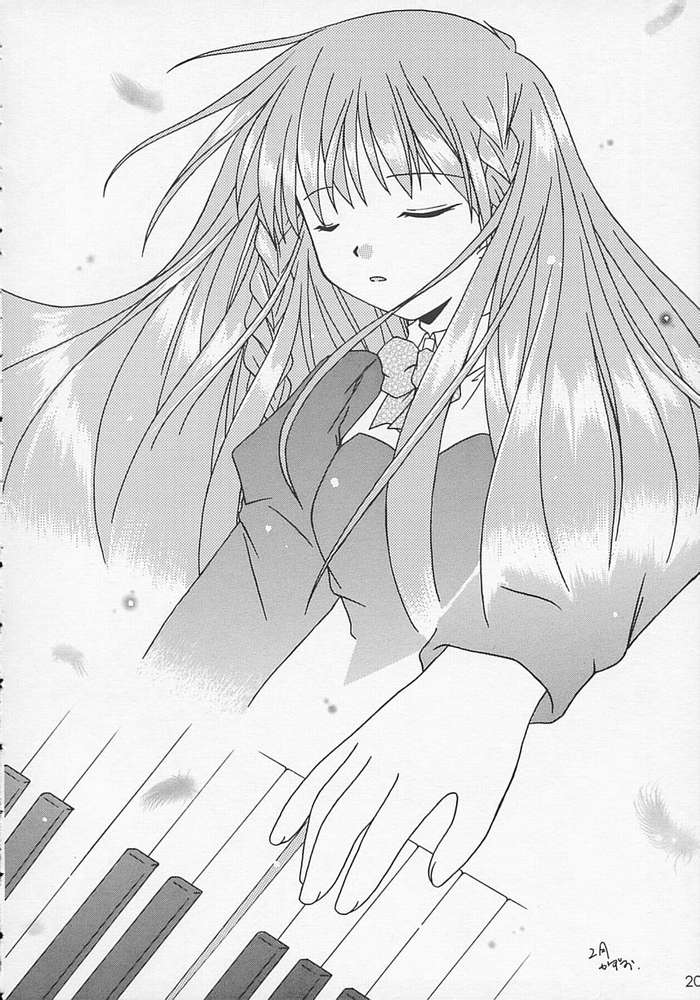 [Dearest, KINAKOMOCHI (Sena Yuili)] "LOVE BODY...?" (Sister Princess) - Page 17