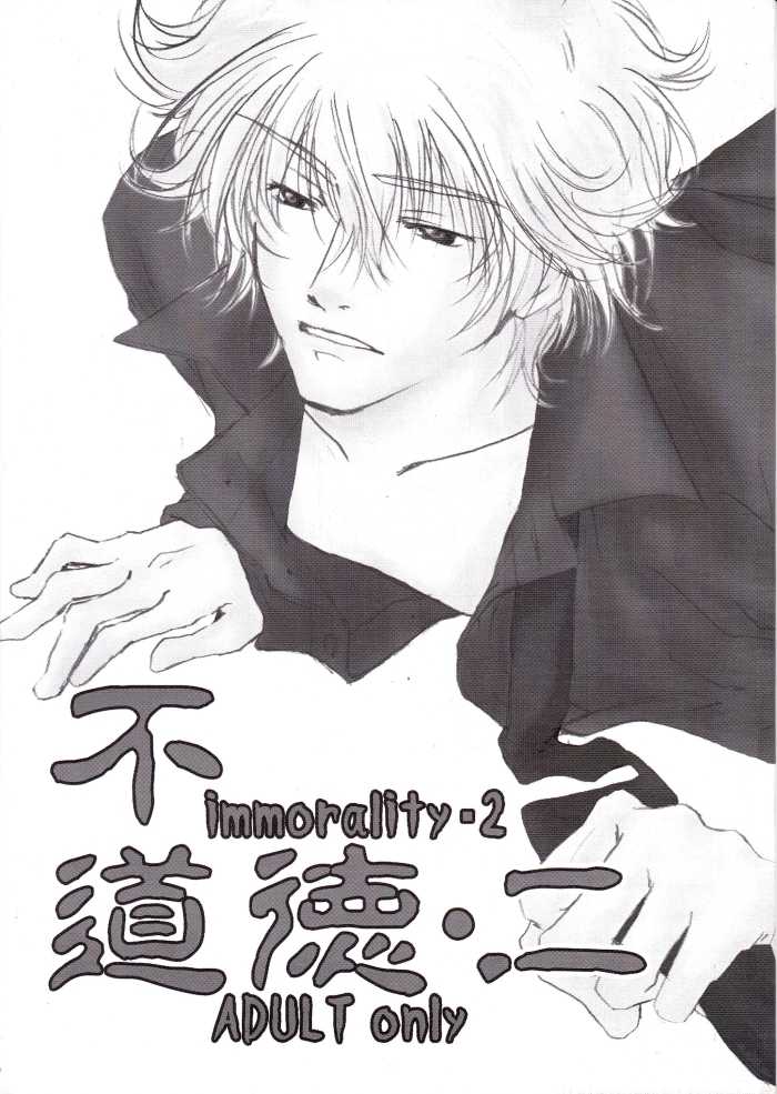 Immorality 2 (Gintama) - Page 1