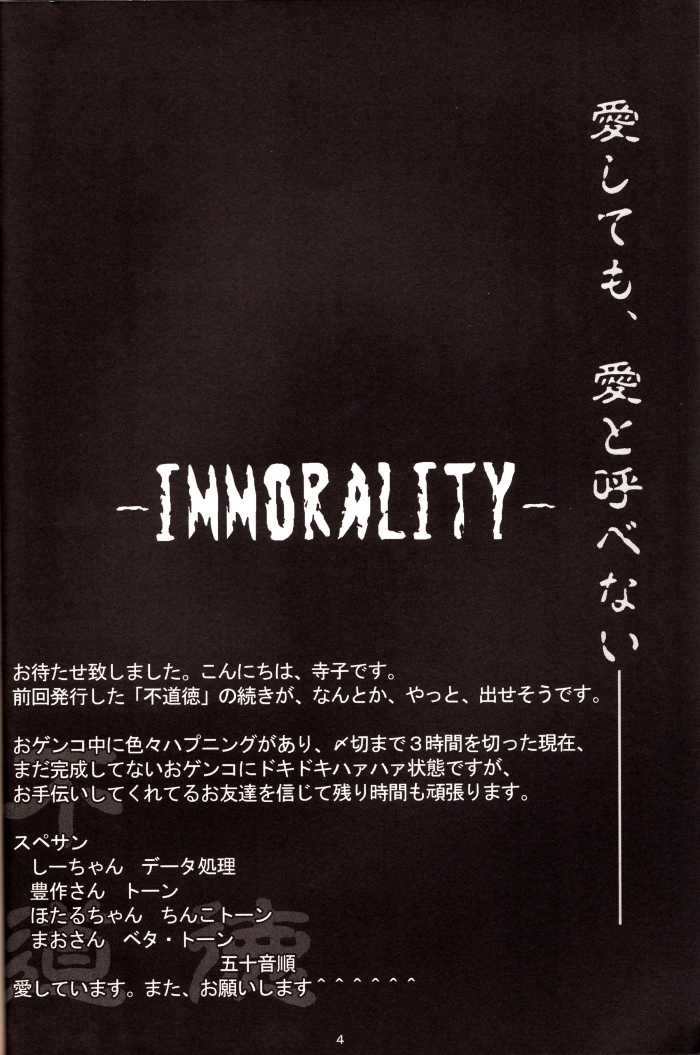 Immorality 2 (Gintama) - Page 3