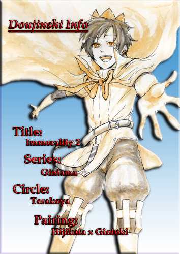 Immorality 2 (Gintama) - Page 15
