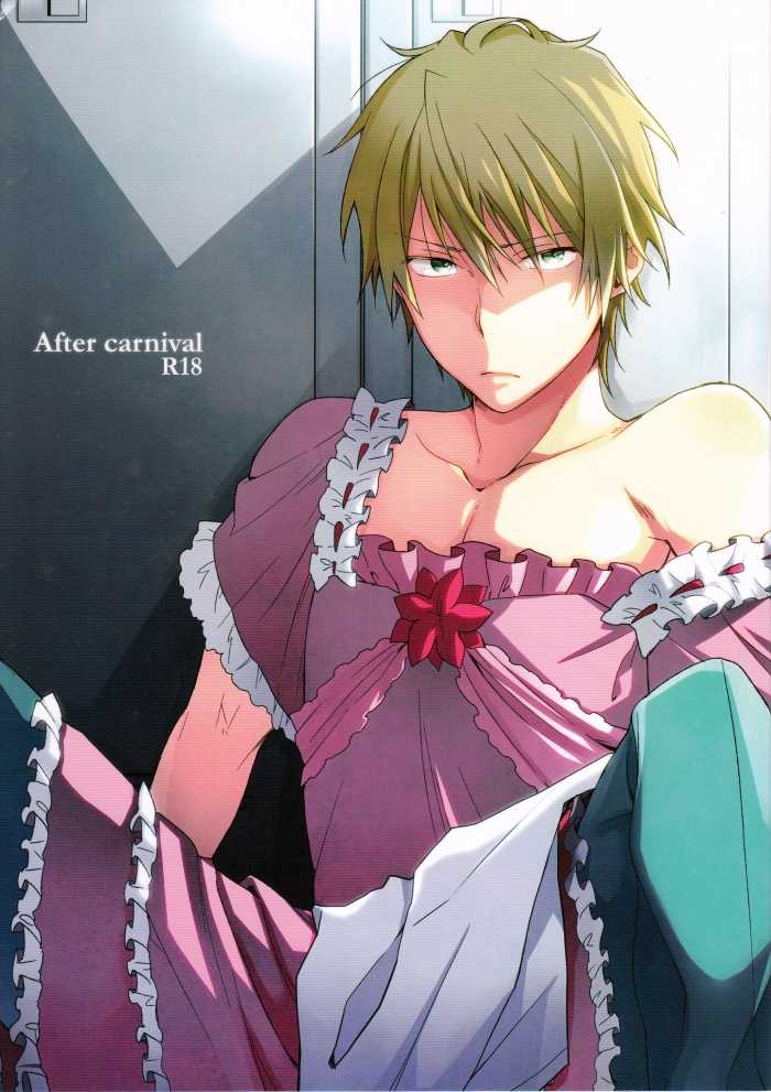 [32RM (Mitsuru)] After carnival (Durarara!!) - Page 1