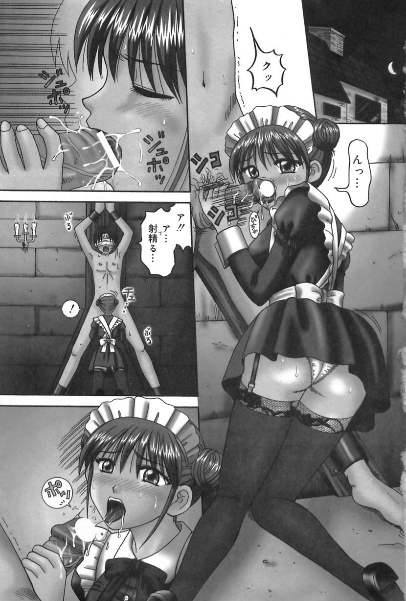 [Kuruma Ebi] Inwaku no Jikan - Moment of Indecent Seduction - Page 4