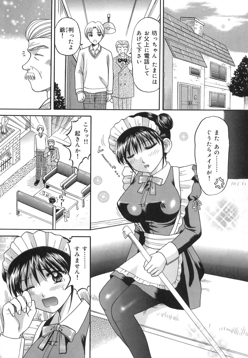 [Kuruma Ebi] Inwaku no Jikan - Moment of Indecent Seduction - Page 8