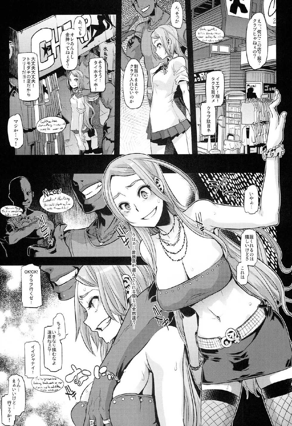 (C86) [Da Hootch (ShindoL)] TSF Monogatari Append 2.0 - Page 39