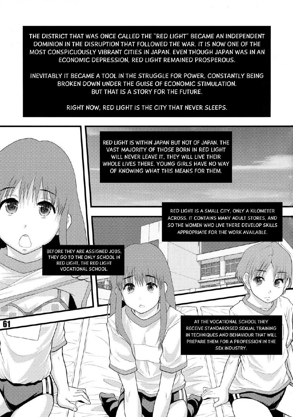 (C85) [saka☆muke (Mayonnaise.)] Akasen Gakku no Nichijou | A Day in the Life at "Red Light School" (Shuukan Nikubanare Yon) [English] [Statistically NP] - Page 1