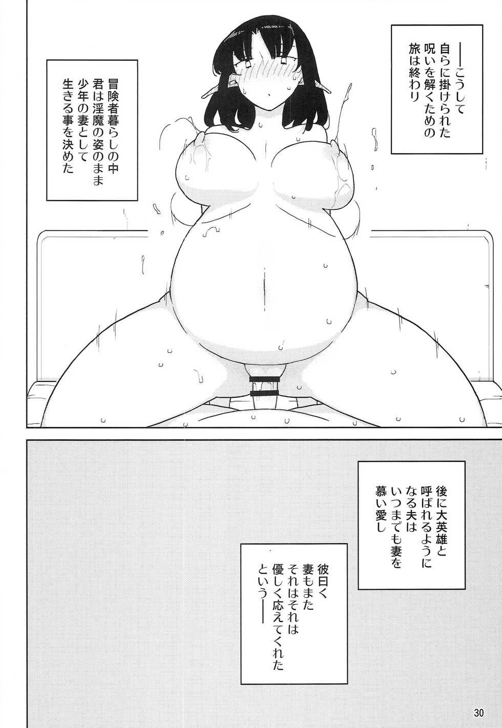 (C86) [Semimogura (Yoshiie)] Lilith -Inma ni natta Kishi- - Page 30