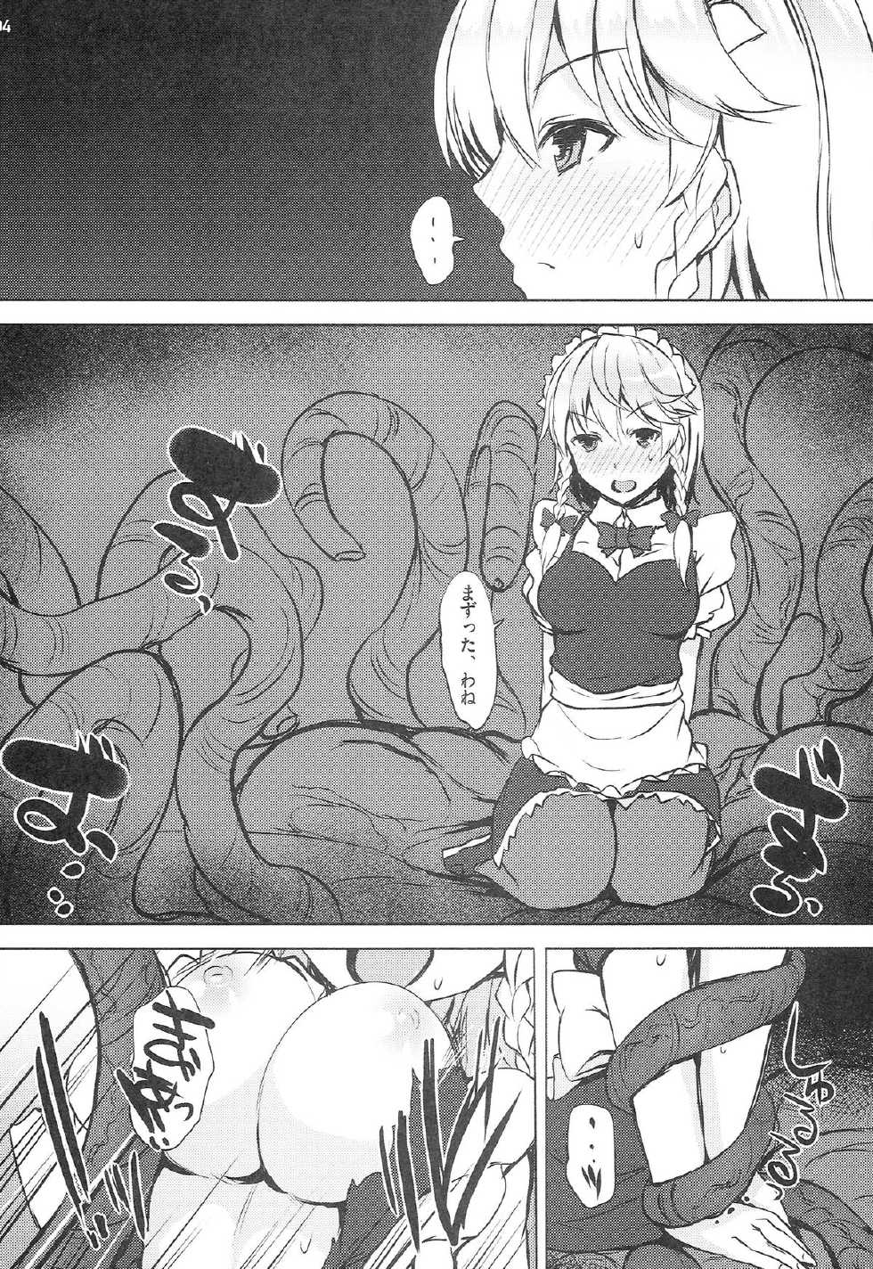 (C86) [Inst (Interstellar)] HIGH TIME (Touhou Project) - Page 4