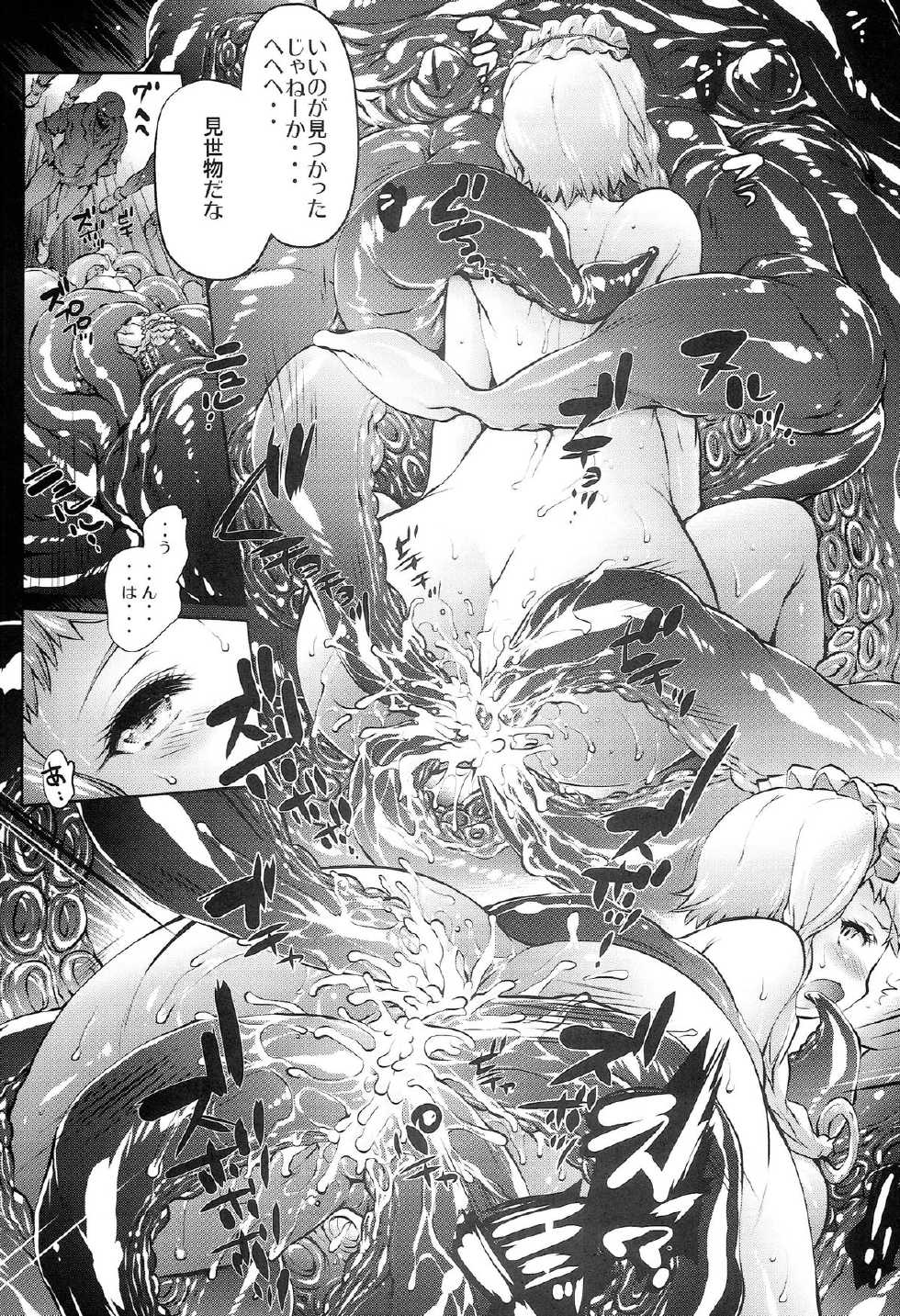 (C86) [Molotov Cocktail (Oowada Tomari)] Blade Blade VI (Queen's Blade) - Page 28
