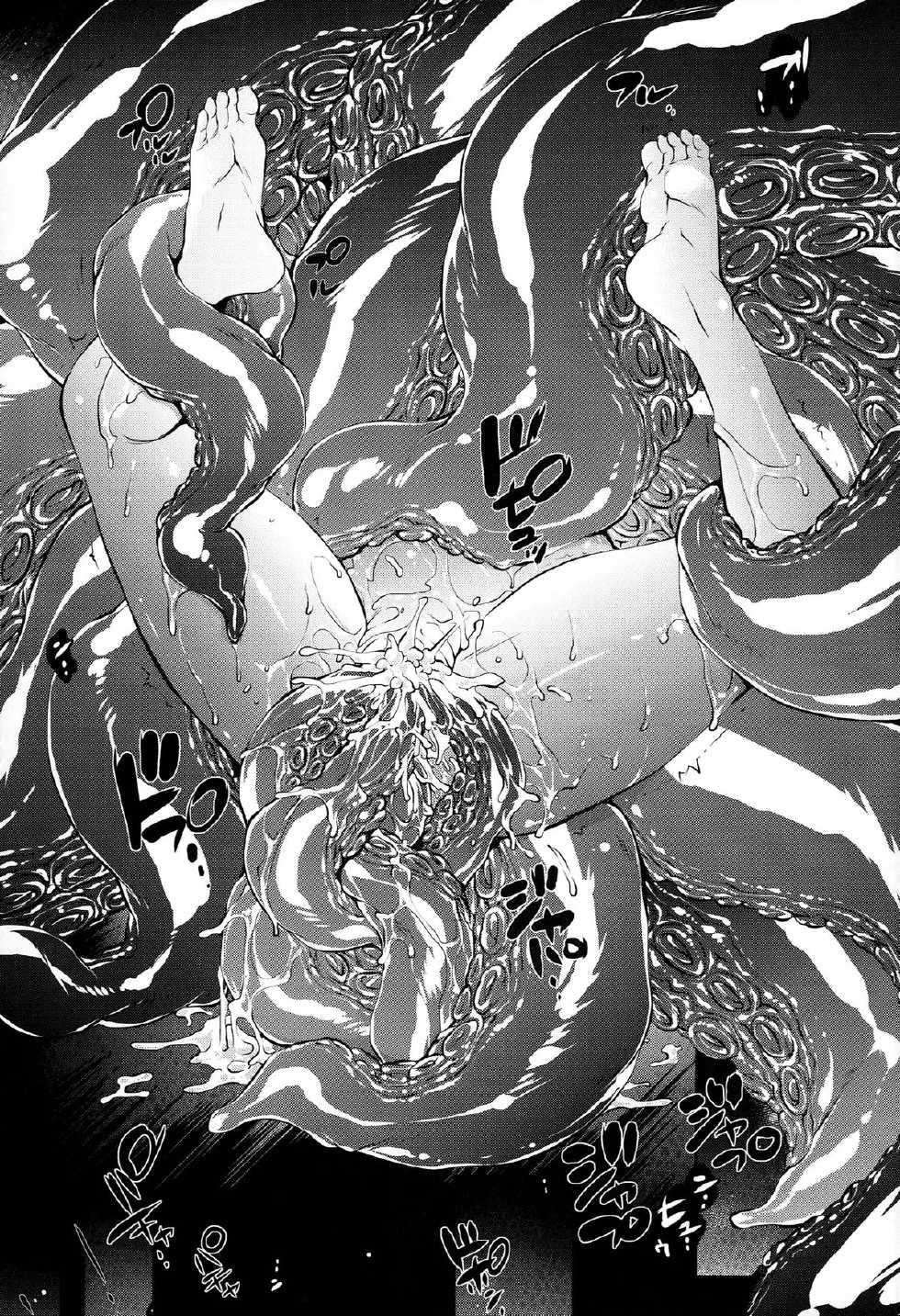 (C86) [Molotov Cocktail (Oowada Tomari)] Blade Blade VI (Queen's Blade) - Page 31