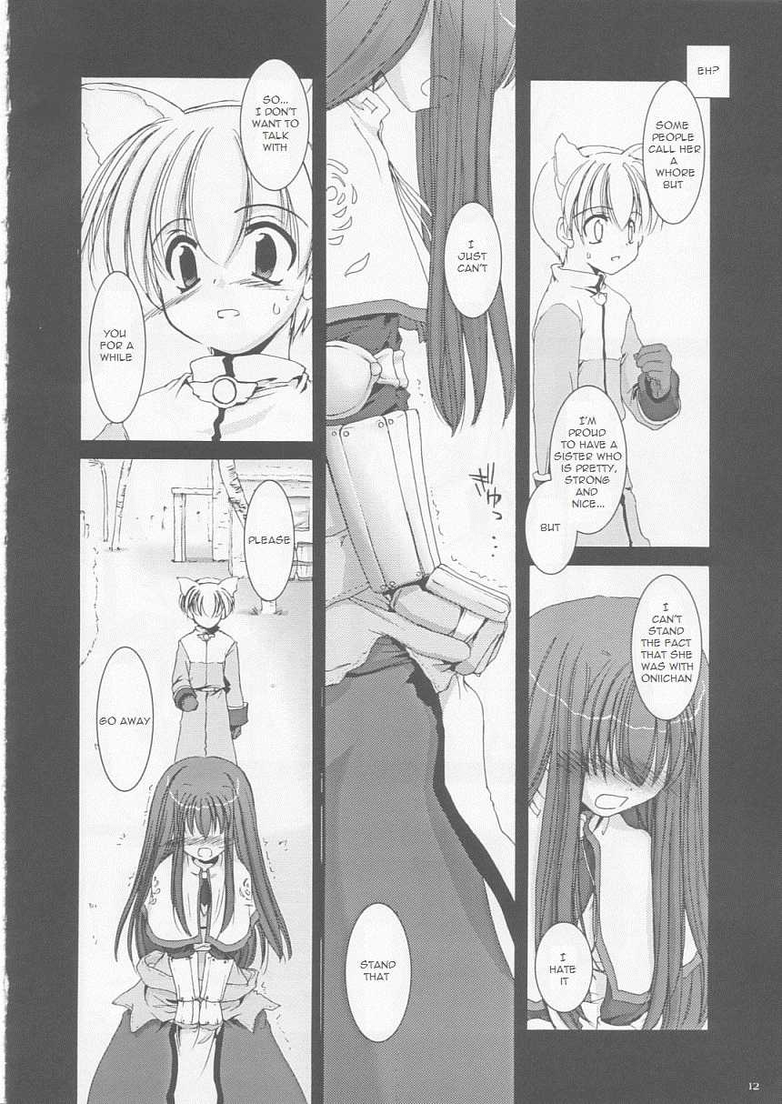 (CR33) [Digital Lover (Nakajima Yuka)] D.L. action 17 (Ragnarok Online) [English] - Page 11