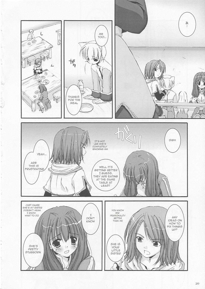 (CR33) [Digital Lover (Nakajima Yuka)] D.L. action 17 (Ragnarok Online) [English] - Page 19