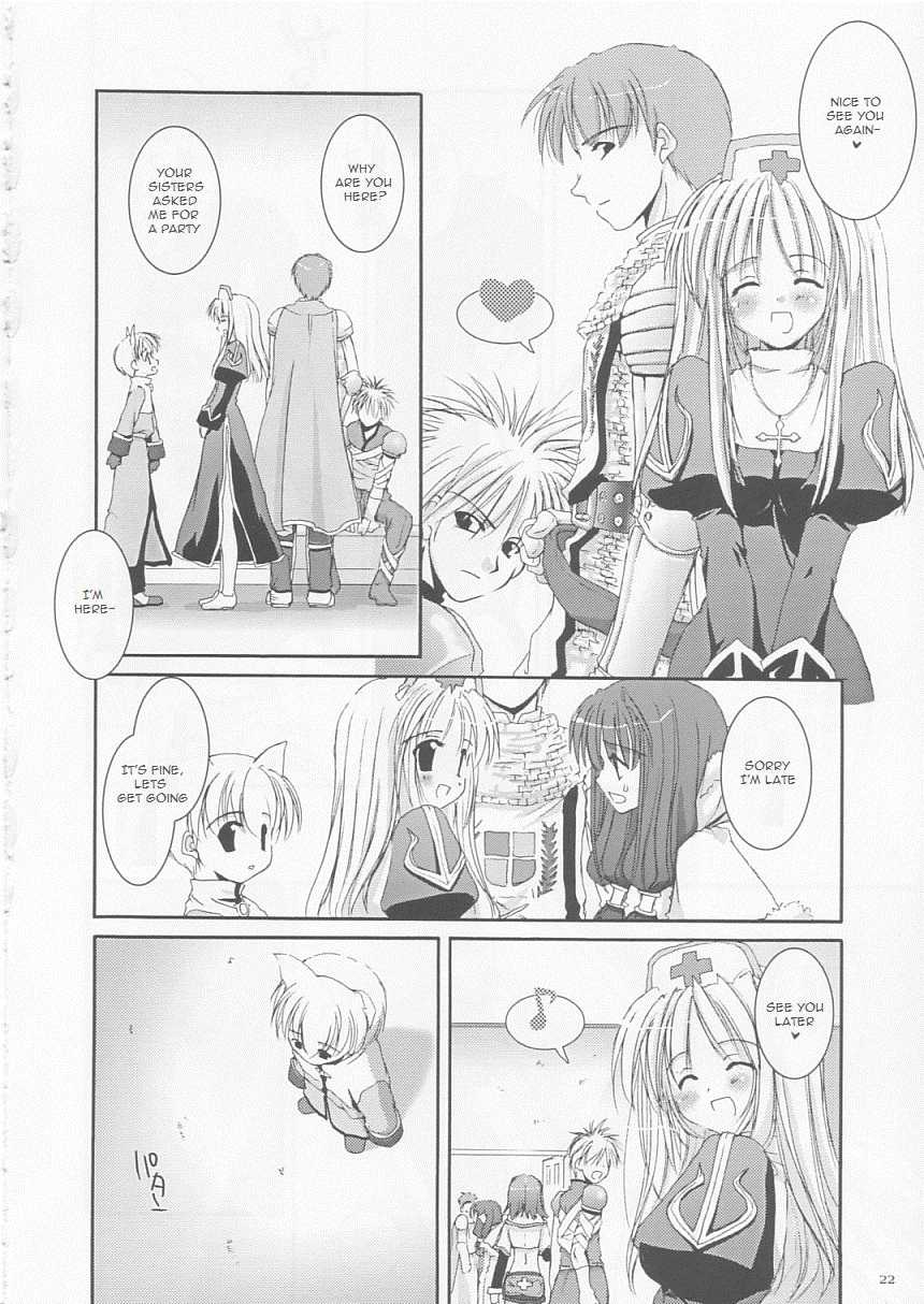 (CR33) [Digital Lover (Nakajima Yuka)] D.L. action 17 (Ragnarok Online) [English] - Page 21