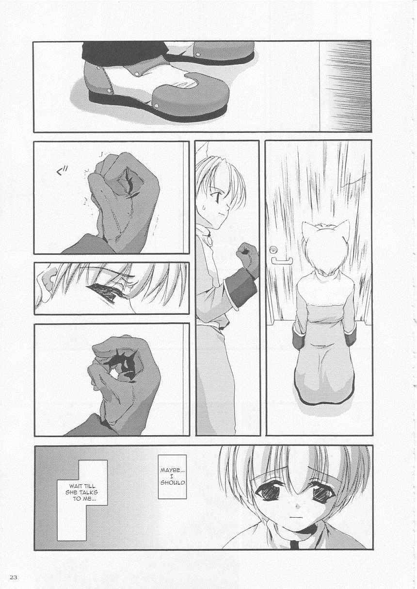 (CR33) [Digital Lover (Nakajima Yuka)] D.L. action 17 (Ragnarok Online) [English] - Page 22
