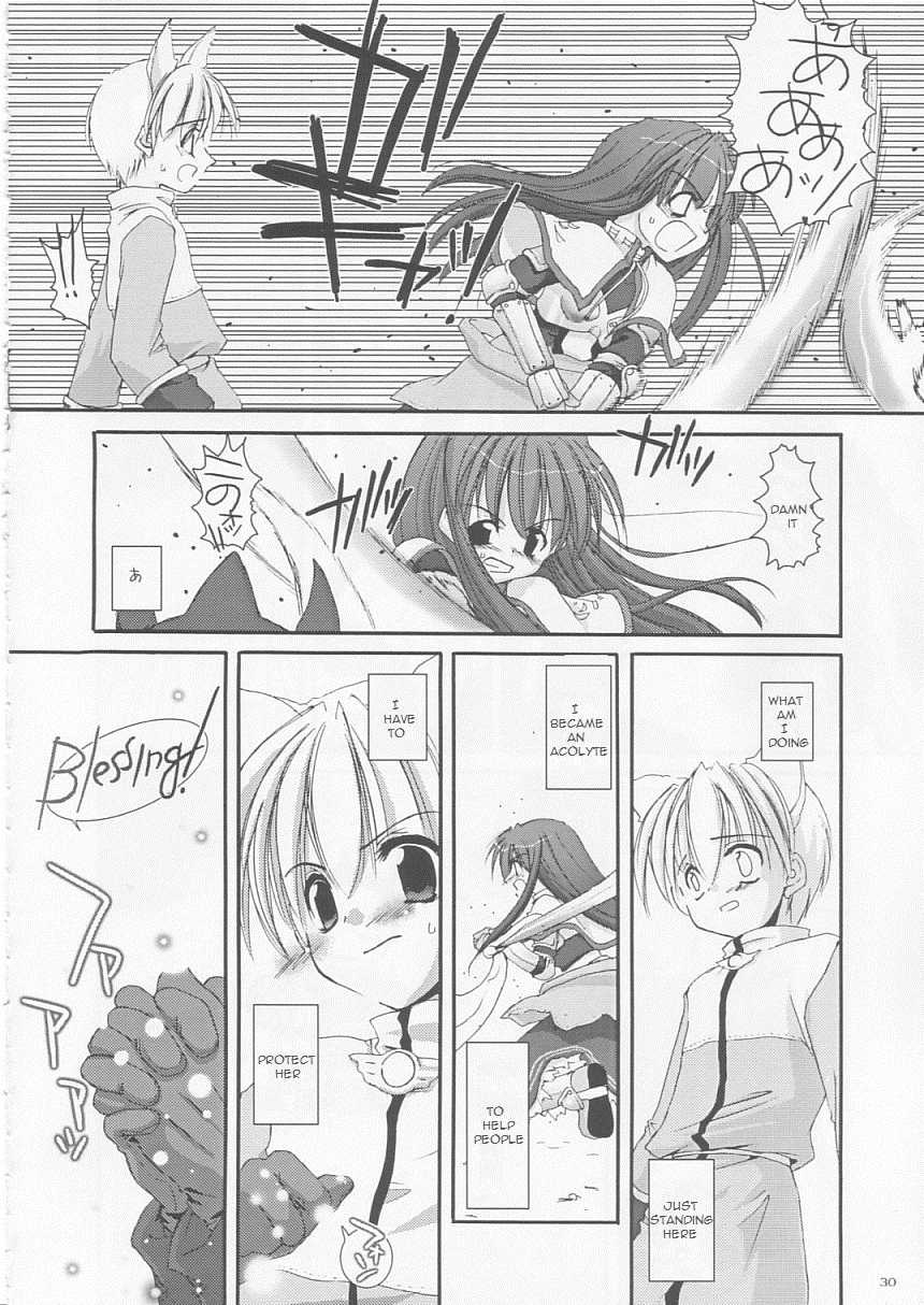 (CR33) [Digital Lover (Nakajima Yuka)] D.L. action 17 (Ragnarok Online) [English] - Page 29