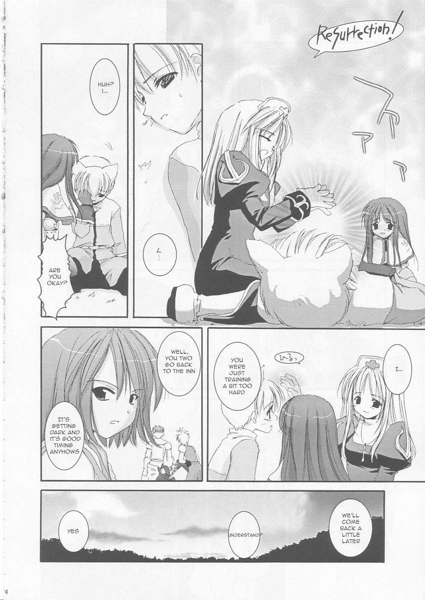 (CR33) [Digital Lover (Nakajima Yuka)] D.L. action 17 (Ragnarok Online) [English] - Page 33