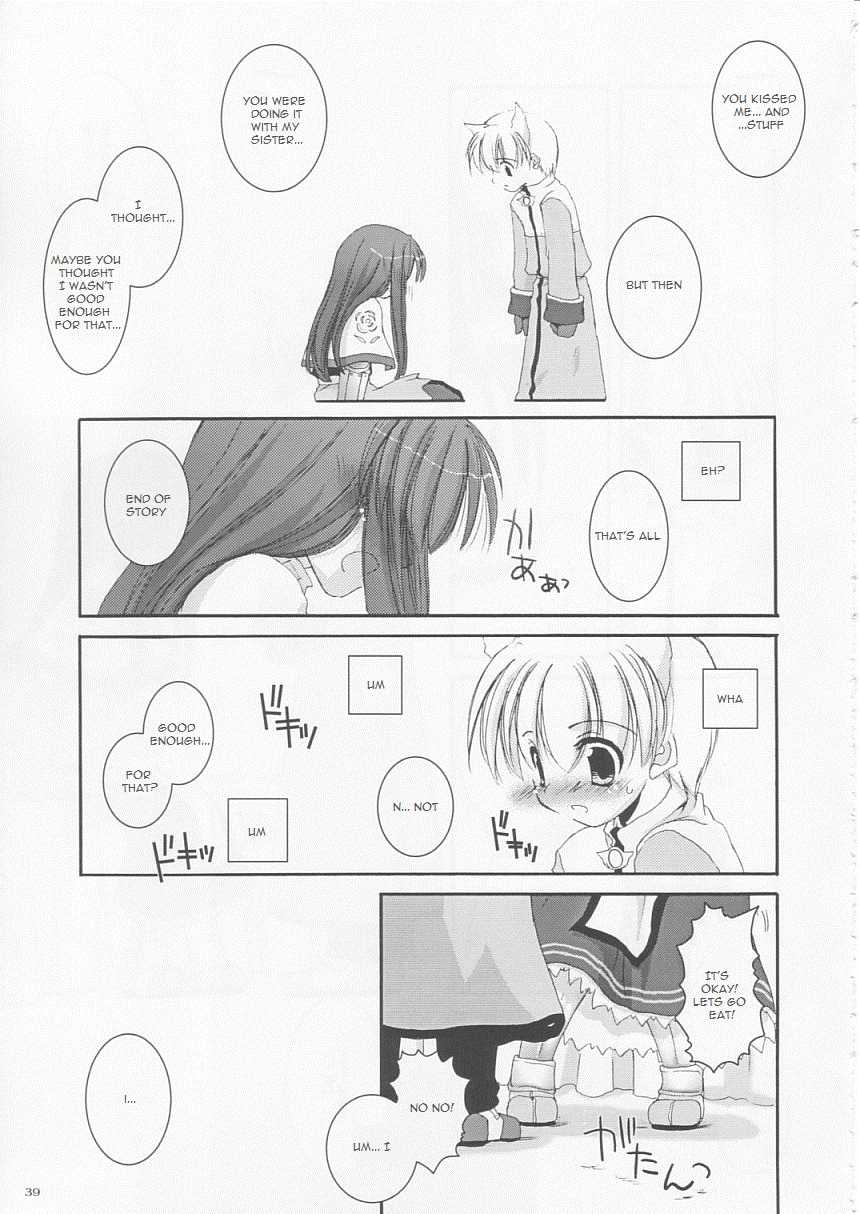 (CR33) [Digital Lover (Nakajima Yuka)] D.L. action 17 (Ragnarok Online) [English] - Page 38