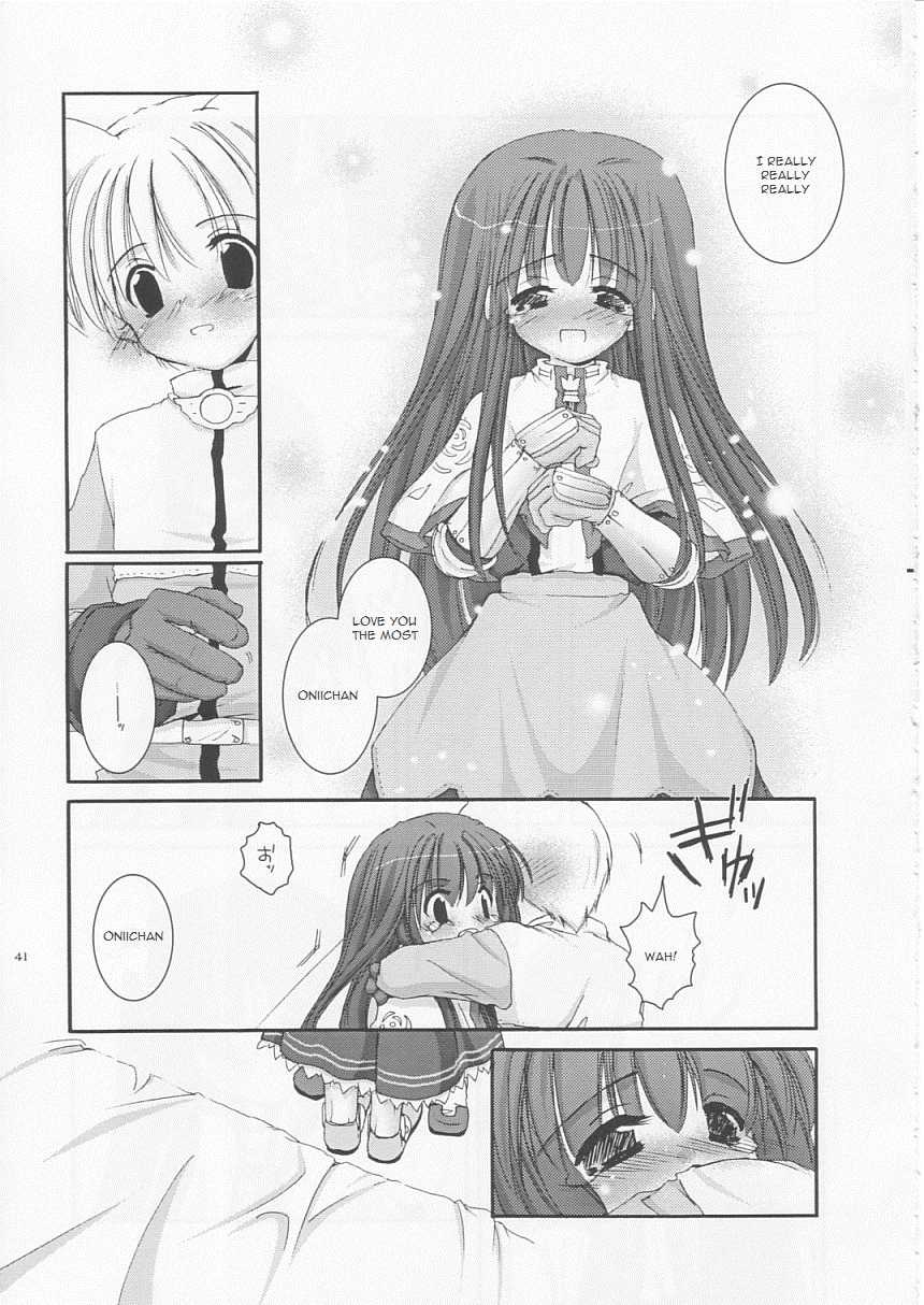 (CR33) [Digital Lover (Nakajima Yuka)] D.L. action 17 (Ragnarok Online) [English] - Page 40