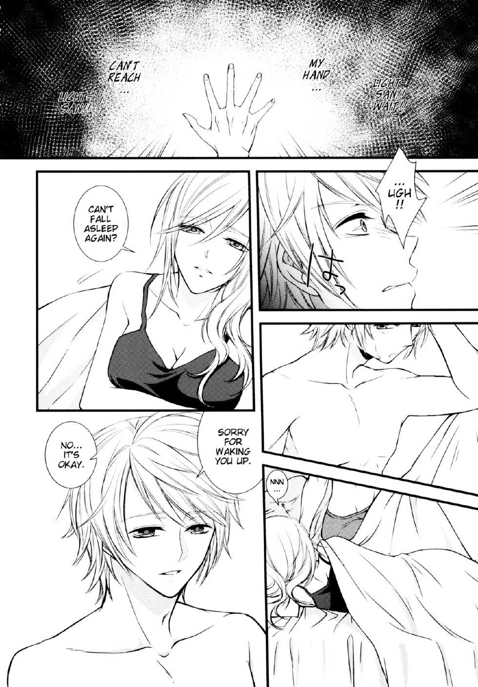 (C85) [Shinkai Seizu (Shiroya)] Uso to Yakusoku | Lies and Promises (Final Fantasy XIII) [English] [EHCove] - Page 4