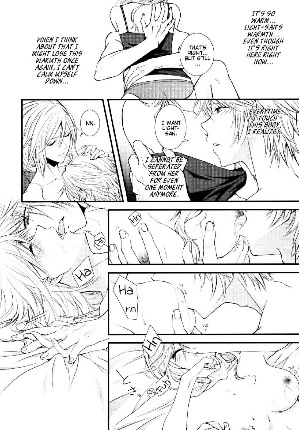 (C85) [Shinkai Seizu (Shiroya)] Uso to Yakusoku | Lies and Promises (Final Fantasy XIII) [English] [EHCove] - Page 6
