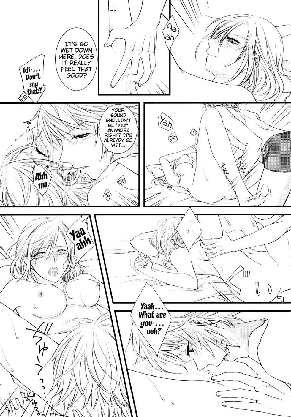 (C85) [Shinkai Seizu (Shiroya)] Uso to Yakusoku | Lies and Promises (Final Fantasy XIII) [English] [EHCove] - Page 8
