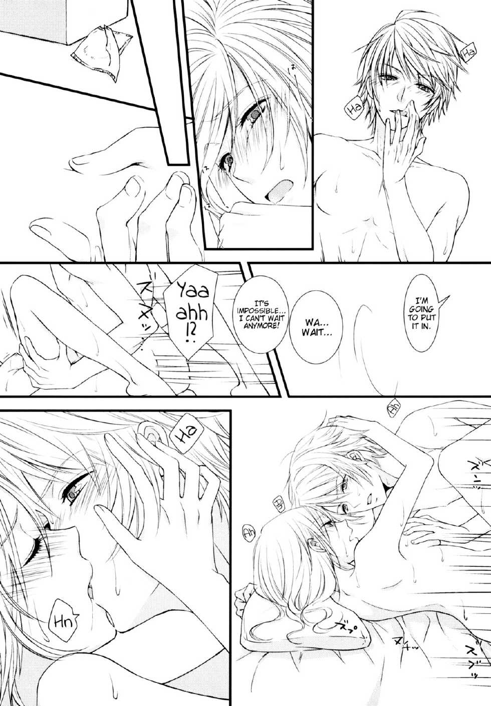 (C85) [Shinkai Seizu (Shiroya)] Uso to Yakusoku | Lies and Promises (Final Fantasy XIII) [English] [EHCove] - Page 10