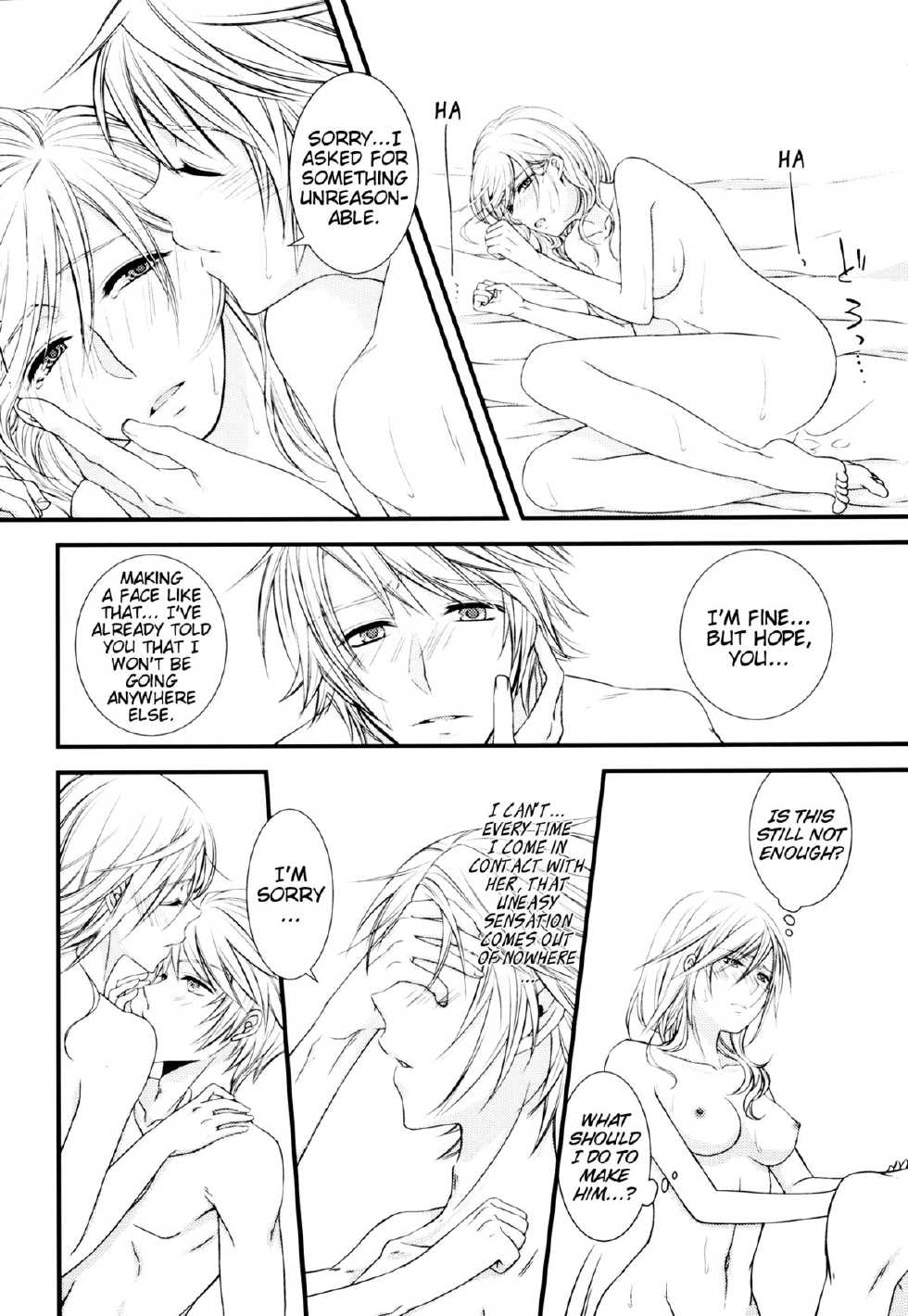 (C85) [Shinkai Seizu (Shiroya)] Uso to Yakusoku | Lies and Promises (Final Fantasy XIII) [English] [EHCove] - Page 16