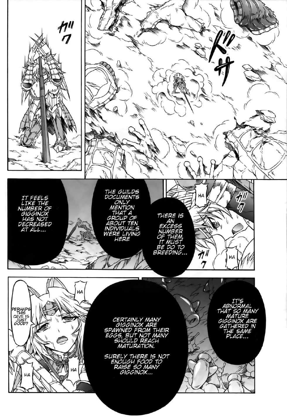 (C84) [Yokohama Junky (Makari Tohru)] Solo Hunter no Seitai 4 The second part (Monster Hunter) [English] [darkclone] - Page 5
