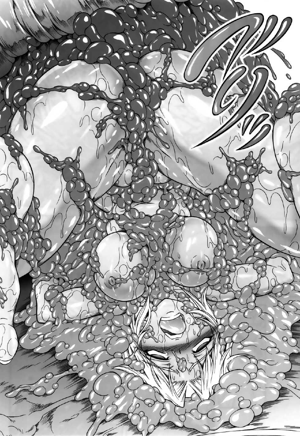 (C84) [Yokohama Junky (Makari Tohru)] Solo Hunter no Seitai 4 The second part (Monster Hunter) [English] [darkclone] - Page 9