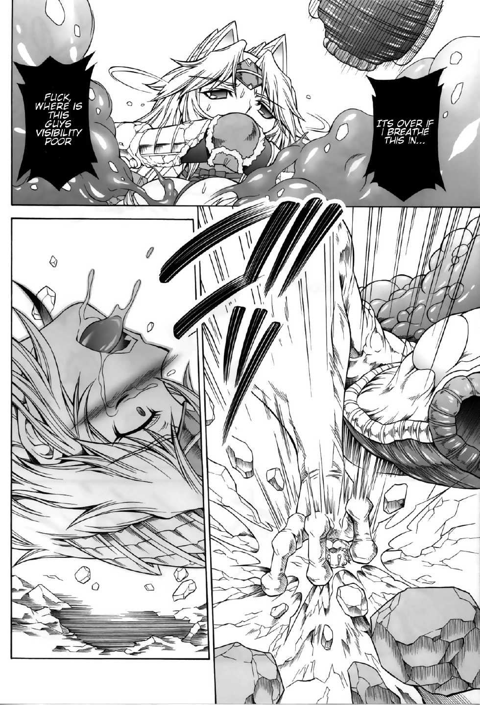 (C84) [Yokohama Junky (Makari Tohru)] Solo Hunter no Seitai 4 The second part (Monster Hunter) [English] [darkclone] - Page 13