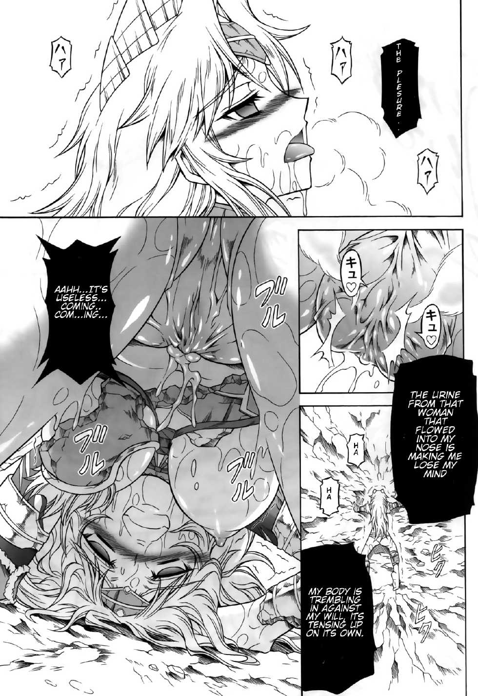 (C84) [Yokohama Junky (Makari Tohru)] Solo Hunter no Seitai 4 The second part (Monster Hunter) [English] [darkclone] - Page 20