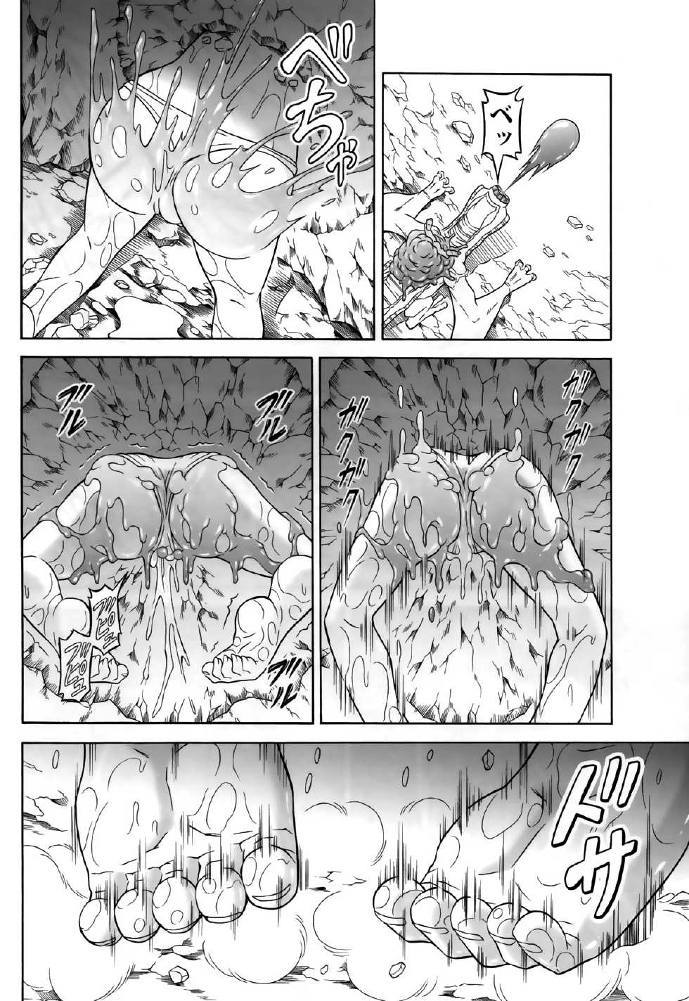 (C84) [Yokohama Junky (Makari Tohru)] Solo Hunter no Seitai 4 The second part (Monster Hunter) [English] [darkclone] - Page 23