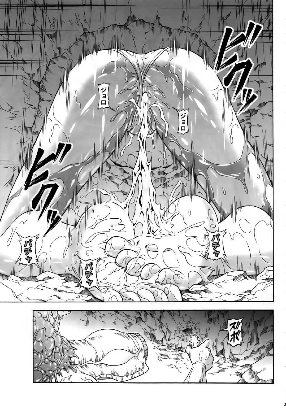 (C84) [Yokohama Junky (Makari Tohru)] Solo Hunter no Seitai 4 The second part (Monster Hunter) [English] [darkclone] - Page 24