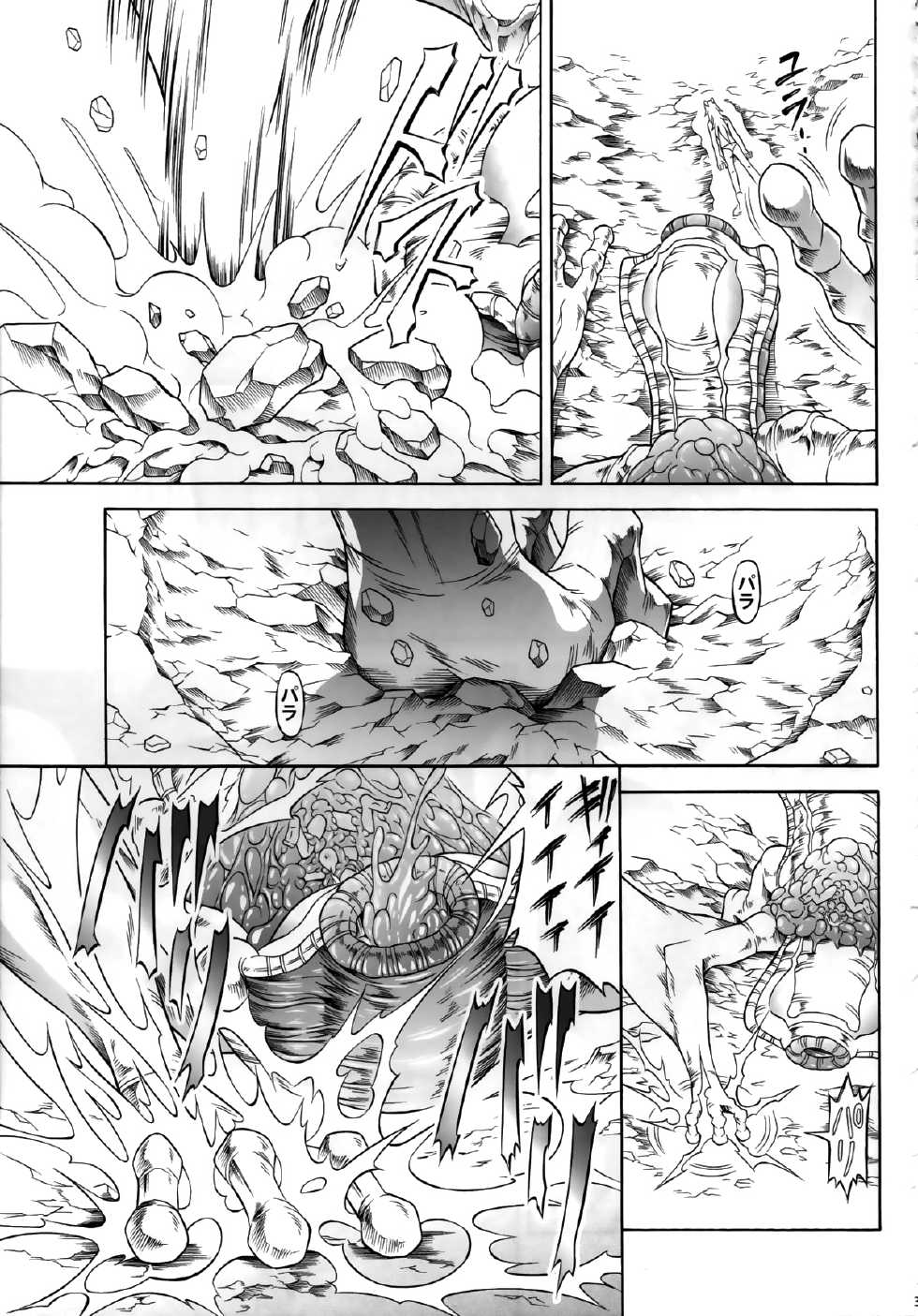 (C84) [Yokohama Junky (Makari Tohru)] Solo Hunter no Seitai 4 The second part (Monster Hunter) [English] [darkclone] - Page 34