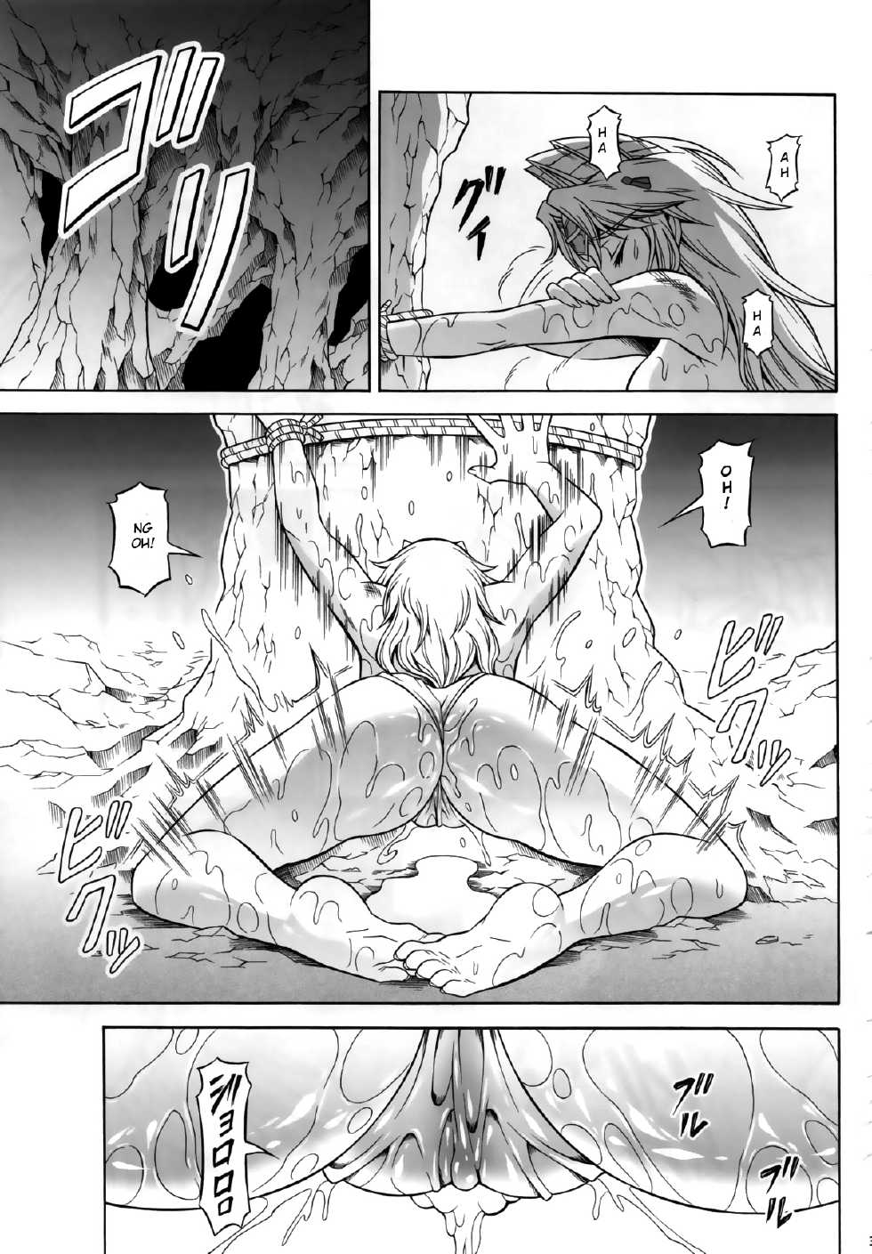 (C84) [Yokohama Junky (Makari Tohru)] Solo Hunter no Seitai 4 The second part (Monster Hunter) [English] [darkclone] - Page 36