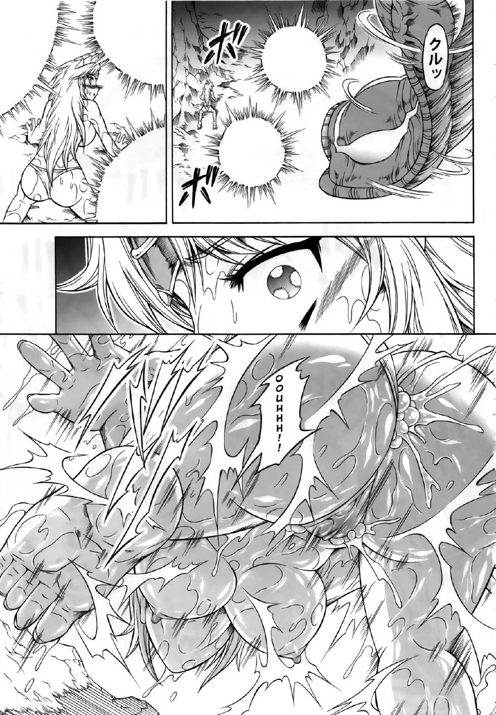 (C84) [Yokohama Junky (Makari Tohru)] Solo Hunter no Seitai 4 The second part (Monster Hunter) [English] [darkclone] - Page 40