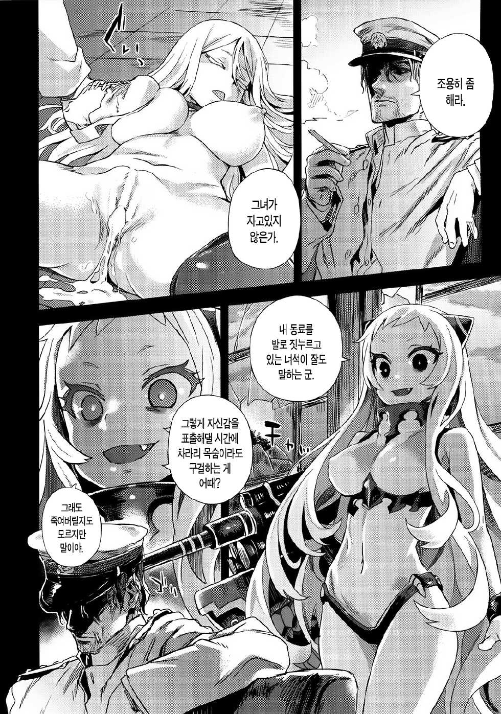 (C86) [Fatalpulse (Asanagi)] VictimGirls 17 SOS -savage our souls- (Kantai Collection -KanColle-) [Korean] [TEAM EDGE] - Page 12