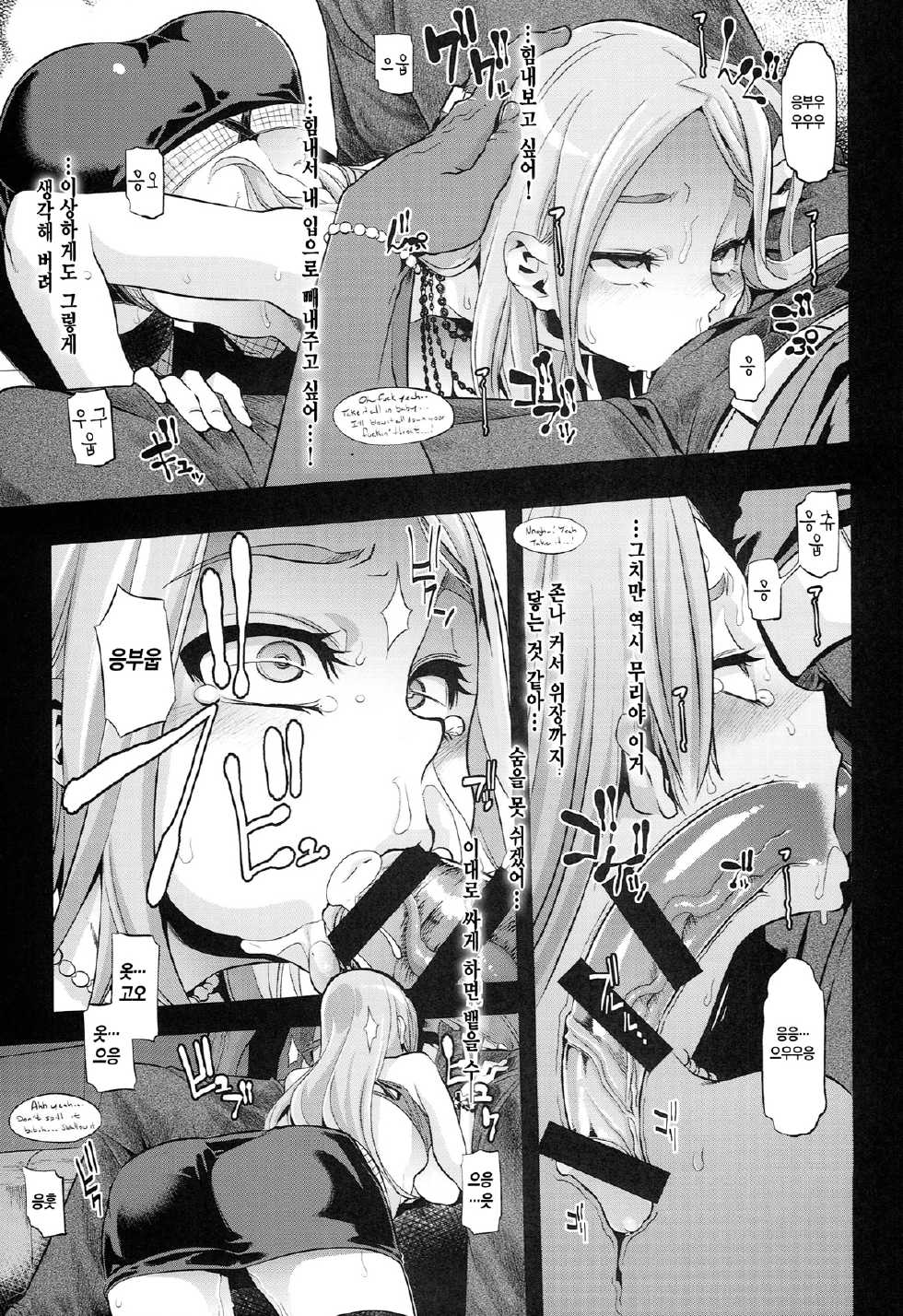 Tsf Monogatari Hentai Gif